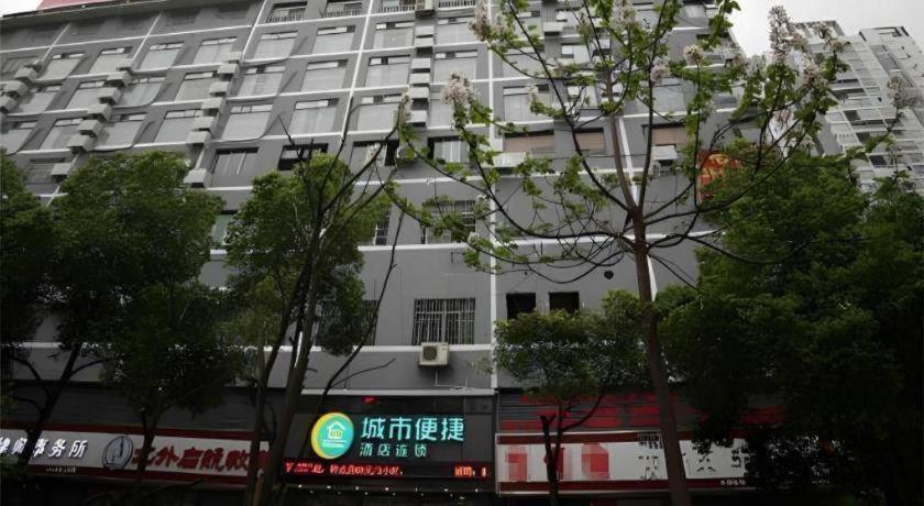 City Comfort Inn Hengyang Dayang Department Lianhu Plaza 外观 照片